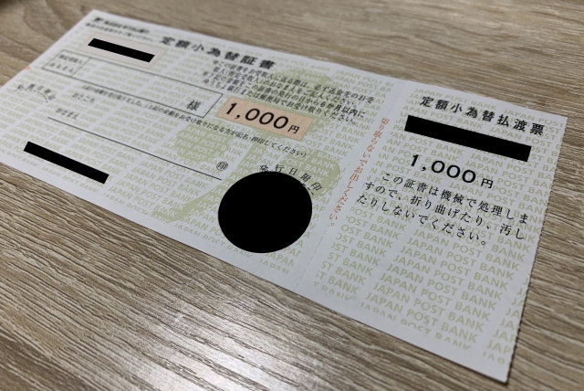 【重要】CICへ支払う郵送開示手数料が1,200円→1,900円に増額変更となりました。